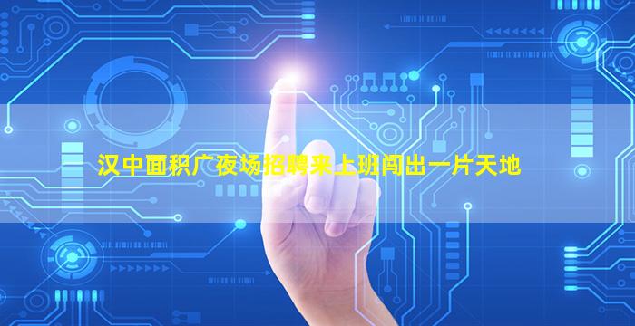 周口酒吧招聘